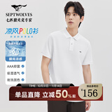 七匹狼【凉风POLO衫】短袖t恤男凉感抗菌夏季男士T恤上衣通勤百搭男装 803(本白)1D1F30606666 2XL 180/96A