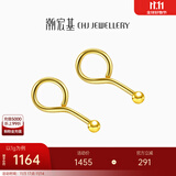 潮宏基 小圆珠黄金耳钉女足金耳饰简约时尚通勤送女友生日礼物 计价 约1g