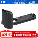JJC 相机手柄 L型快装板 适用于富士X-T30 XT30II二代 XT20 XT10 X-T20 X-T10 铝合金底座 防滑配件
