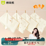 棉奇熊女童内裤纯棉a类儿童平角小女孩四角裤不夹屁股女宝宝短裤4条装 甜心兔宝-升级10A抗菌- 4条 160 -4XL码【体重85-105斤】