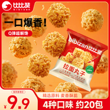 比比赞（BIBIZAN）拉面丸子混合味300g干脆面小吃网红办公室宿舍休闲零食品