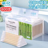 茶花（CHAHUA）棉签掏耳朵双头坚韧竹轴化妆棉棒（800支）