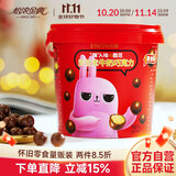 怡浓纯可可脂麦丽素 520g 牛奶巧克力 麦芽脆芯怀旧零食糖果生日礼物