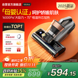 莱克吉米【母婴级新品】除螨仪大吸力吸尘除蝻神器S5Ultra家用床上高温杀菌小型手持去螨虫吸毛一体机