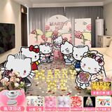 忆笙花 求婚布置室内情人节表白气球场景告白惊喜浪漫生日KT板装饰 次日达KT猫+Marry me灯具-升级款