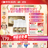 钙尔奇金钙尔奇添佳钙片300片礼盒装 女士成人中老年钙片补钙维生素D 