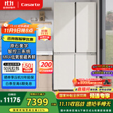 卡萨帝（Casarte）645升原石系列三系统一级能效国家补贴20%大容量冰箱BCD-645WGCTDM7Y9U1十字四开门