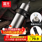 富光保温壶不锈钢大容量保温瓶车载真空保温水壶户外旅行壶1200ML