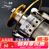 狼王鱼轮烈焰渔轮钓轮路亚纺车轮鱼线轮矶钓轮海竿轮海钓轮锚鱼轮微物 二代6000型