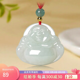 曼丽翠翡翠A货宝宝笑佛吊坠平安小玉佛玉坠项链儿童款生日礼物附证书