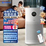 华为智选鸿蒙智选 除甲醛除菌消毒除异味 除雾霾沙尘过敏原花粉去烟味 家用宠物母婴室内客厅净化机 性价比优选 净化器1i【适用面积42㎡】