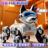 科学怪兽机器狗遥控汽车儿童玩具变形机器人3-6-10岁男孩生日礼物