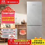 上菱185升双开门冰箱1.5米高左右小型出租房家用两门二门小户型双门宿舍办公以旧换新BBM185L