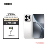 OPPO Find X9 12GB+256GB 霜白 4K超清实况照片 天玑9500 5G旗舰手机  【大疆手持云台摄影套装】