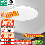 雷士（NVC） led灯饰阳台灯浴室灯厕所灯厨房灯 led吸顶灯具 卧室灯过道走廊 白玉 6瓦 正白光