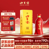 口子窖 六年型 兼香型白酒 50度 550ml*1瓶 单瓶装【容量升级】