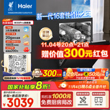 海尔（Haier）【双微蒸汽洗W30Pro旗舰版】洗碗机嵌入式 16套大容量一级水效80℃母婴级消杀分区洗EYBW16586GHU1