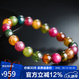 石玥珠宝精品8-9mm碧玺手链本命年转运珠天然水晶手串男女士款 水晶玛瑙