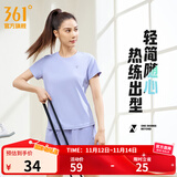 361°短袖男速干t恤新款夏季弹力吸湿排汗运动t恤男圆领跑步健身速干衣 【女款】淡薄紫 L