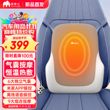 摩摩哒（momoda）汽车腰靠腰部按摩仪器腰椎揉捏热敷护腰久坐神器座椅靠背垫MC08