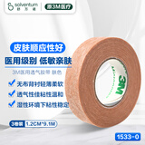 3M医用胶带肉肤色易撕透气双眼皮胶贴医美术后提拉皮肤3卷1533-0