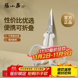 张小泉剪刀 小剪子 不锈钢折叠旅行剪刀带钥匙扣剪刀666S 原色