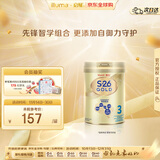 惠氏（Wyeth）港版金装 S26婴幼儿奶粉 3段 850g 1-3岁 HMO+脑磷脂群 原装进口