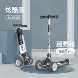 爱斯高（AXGLO）儿童滑板车大童防滑防侧翻6-8-10-16岁折叠转向 加宽闪光轮滑滑车 炫酷黑【中大童版】