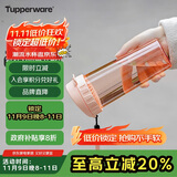 特百惠（Tupperware）茶韵500ML塑料杯男女士学生夏季运动水杯子户外便携大容量  粉色