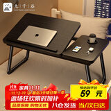 九千谷可升降床上小桌子折叠书桌笔记本电脑桌大学生宿舍学习桌板9218