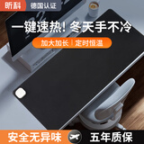 昕科加热桌垫鼠标暖桌垫桌面加热垫加大加长学生办公室暖手宝 赫本黑【3档调温+自动断电】