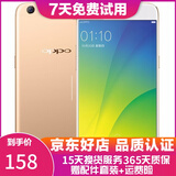 OPPO R9s/R9sk 二手手机 安卓智能游戏手机 全网通 r9s  金色 4G+64G 全网通 9成新