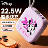 迪士尼（DISNEY）【3C认证|热卖5万件】充电宝超级快充10000毫安大容量自带线移动电源小巧便携 CCD-06紫色米妮