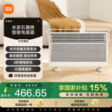 米家小米取暖器 石墨烯智能 欧式快热炉 智能语音控制 六档调温 IPX4防水 暖风机 电暖器家用KRDNQ05ZM