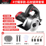 德力西电气切割机多功能大功率云石机小型电锯电圆锯开槽木工切墙瓷砖石材