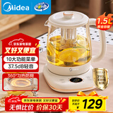 美的（Midea）养生壶316L母婴材质 烧水壶煮茶壶全自动 恒温花茶壶煮茶器 1.5L电热水壶泡茶壶精粹轻音YS15P301A