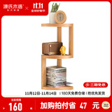 源氏木语实木置物架北欧转角家用橡木书桌桌面木架隔板收纳架 （原木色）0.24米转角置物架