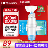 科卡储雾罐儿童口鼻气雾剂给药器雾化面罩筒气雾剂给药吸入器WB-400