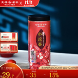 天福茗茶小福罐系列 陈皮小沱茶 新会小青柑橘皮 风味普洱熟茶熟普 玫瑰小沱茶 80g*1罐