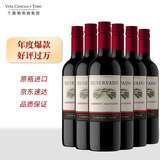 Concha y Toro干露珍藏赤霞珠干红葡萄酒 750ml*6整箱  智利进口红酒聚会送礼
