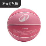 迪卡侬儿童篮球小学生专用5号篮球幼儿园礼物粉红色-5856927