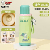 SNOOPY儿童保温杯覆钛内胆幼儿园耐摔便携小学生上学专用吸管水杯子
