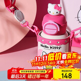 杯具熊（BEDDYBEAR）开口笑双饮盖儿童保温杯带吸管水杯316钢大容量保温壶600MLKT猫