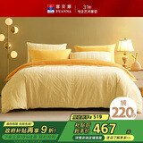 富安娜床上四件套水晶绒加厚套件冬季防静电床品单双人适用203*229cm