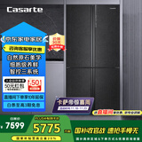 卡萨帝（Casarte）635升原石系列十字四开门无霜变频三系统超大容量家用冰箱BCD-635WVPAU1【售完即止，不退不换】