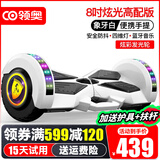 领奥儿童电动平衡车两轮3-6-12岁体感智能10岁到15岁以上成年人自动双轮平行车新款扭扭车 8吋高配白【平衡防抖+炫光轮】