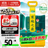 十月稻田 2025年新米 寒地之最 五常大米 10斤（东北大米 香米 十斤）
