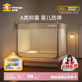美朵嘉A类宝宝防摔蚊帐围栏二合一1.8x2米家用大空间浅米灰【抑菌防螨】