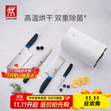 双立人（ZWILLING）除菌菜刀刀具套装厨房刀具全套厨具水果刀切菜切肉刀切片刀砍骨刀除菌刀架5件套 蓝莓色