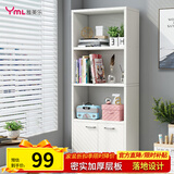 雅美乐简易书架落地置物架 自由组合客厅书房小柜子带门书柜储物柜